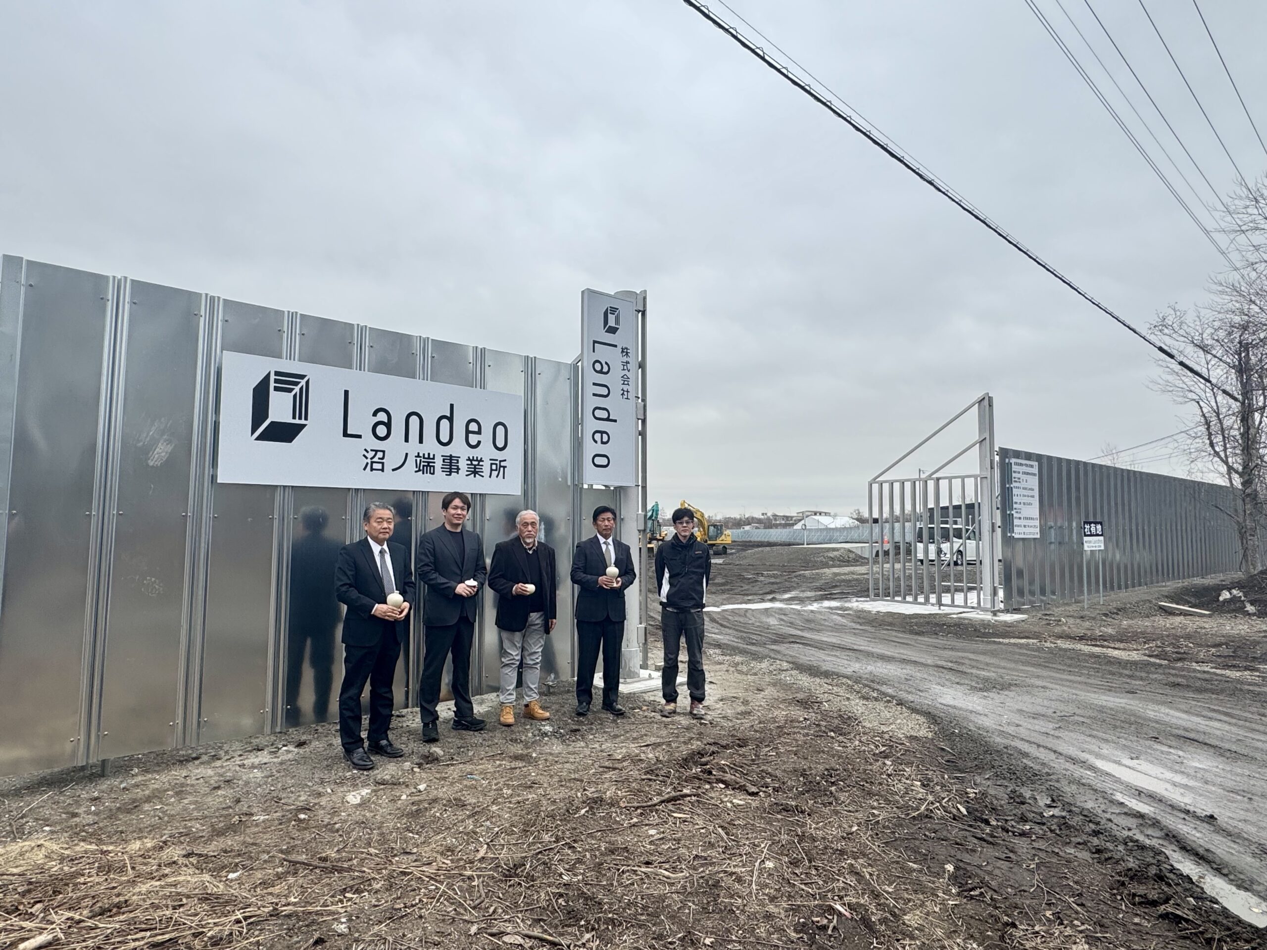 沼ノ端事業所の写真1