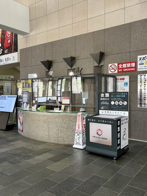 衣類回収ボックス設置の様子2
