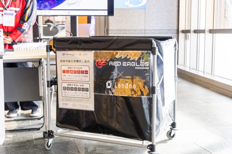 衣料品回収の様子