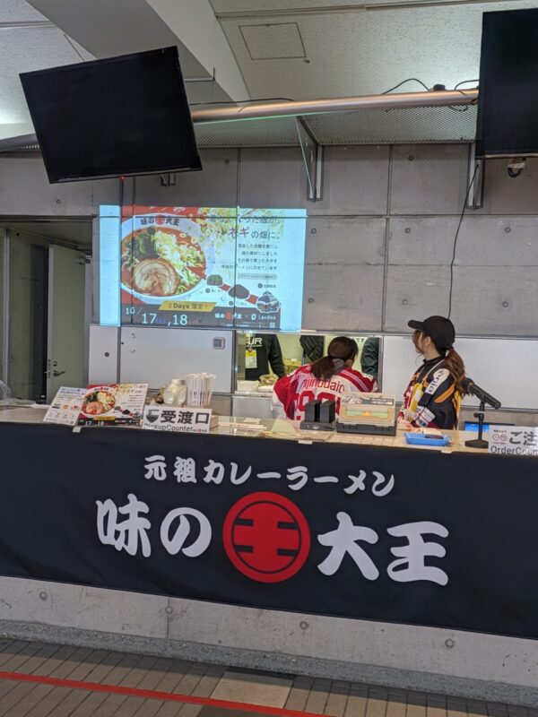 味の大王コラボブースの様子